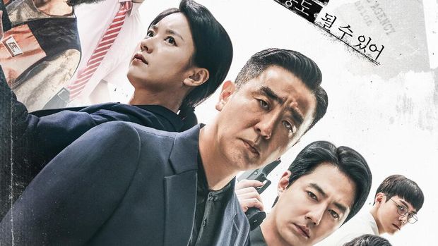 Jo In Sung di Drama Moving