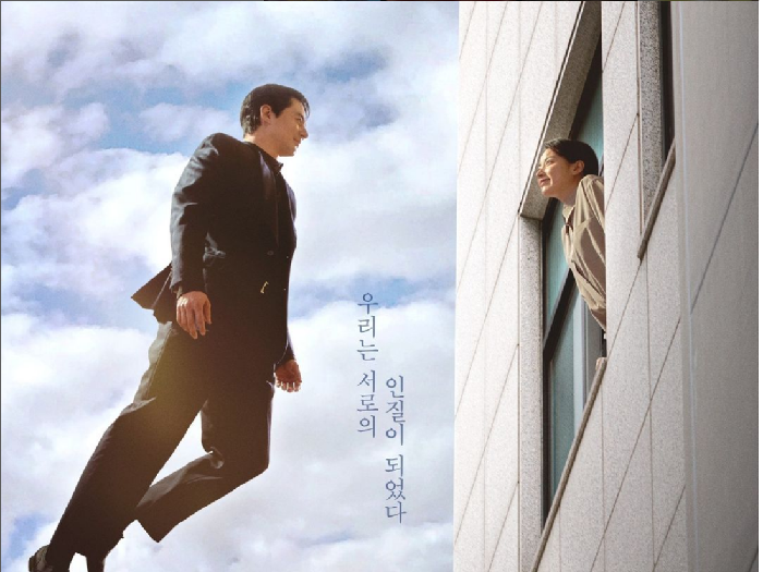 Jo In Sung di Drama Moving