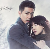 Setelah menyelesaikan wajib militer, Jo In Sung membintangi That Winter the Wind Blows pada 2013. Dia tampil sebagai cowok playboy yang berpura-pura jadi kakak Song Hye Kyo yang lama hilang.Foto: Instagram