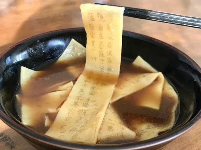 5 Makanan Ini Hanya Ada di Jepang, Udon Suci dan Sup Kantong Sperma Ikan
