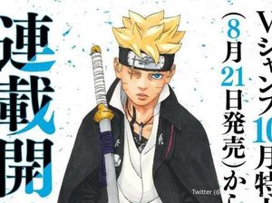 Spoiler Manga Boruto: Two Blue Vortex Chapter 7