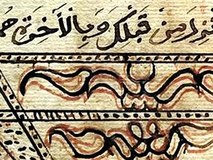 Cara Muslim Afsel Selamatkan Al-Quran Tertua Peninggalan Imam Indonesia
