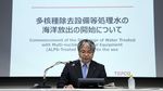 Jepang Bersiap Buang Limbah Nuklir Fukushima ke Laut