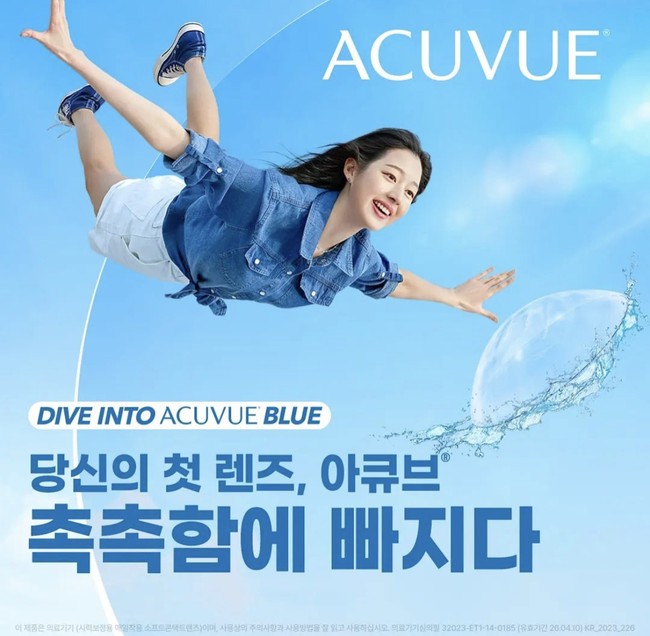 Iklan pertama Jang Da Ah pun tayang pada bulan April. Dia menjadi model brand softlens terkenal di Korea Selatan, Acuvue. Foto: dok. theqoo