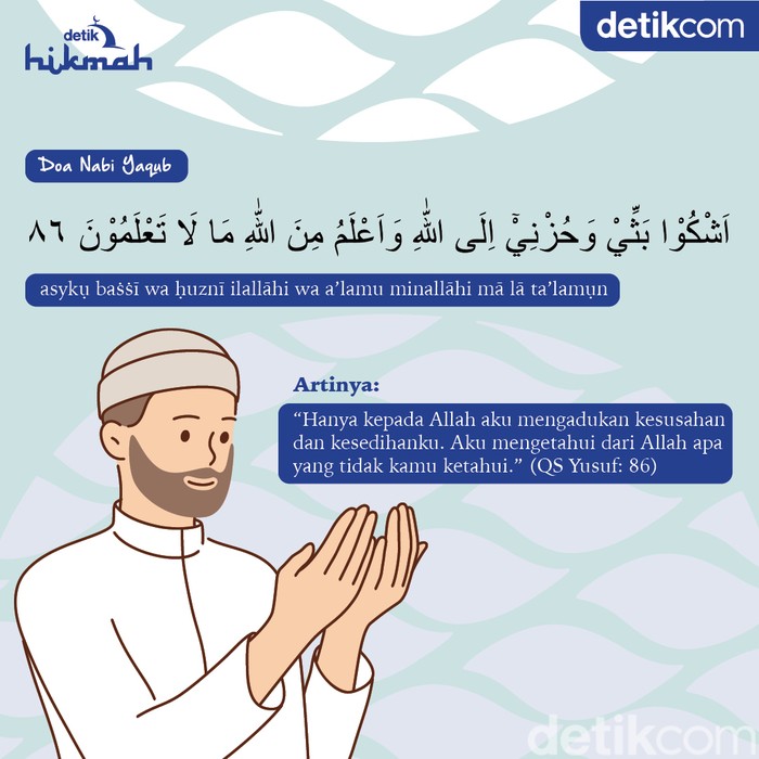 doa agar diberi kelapangan