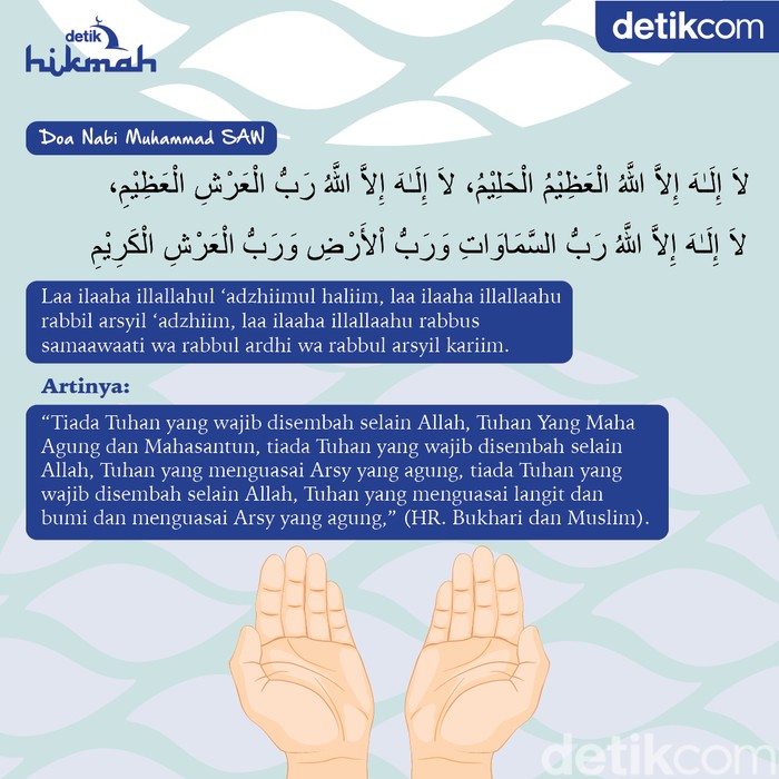 doa agar diberi kelapangan