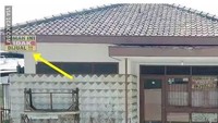Bikin Spanduk Biar Nggak Ditanyain Melulu (1cak.com)