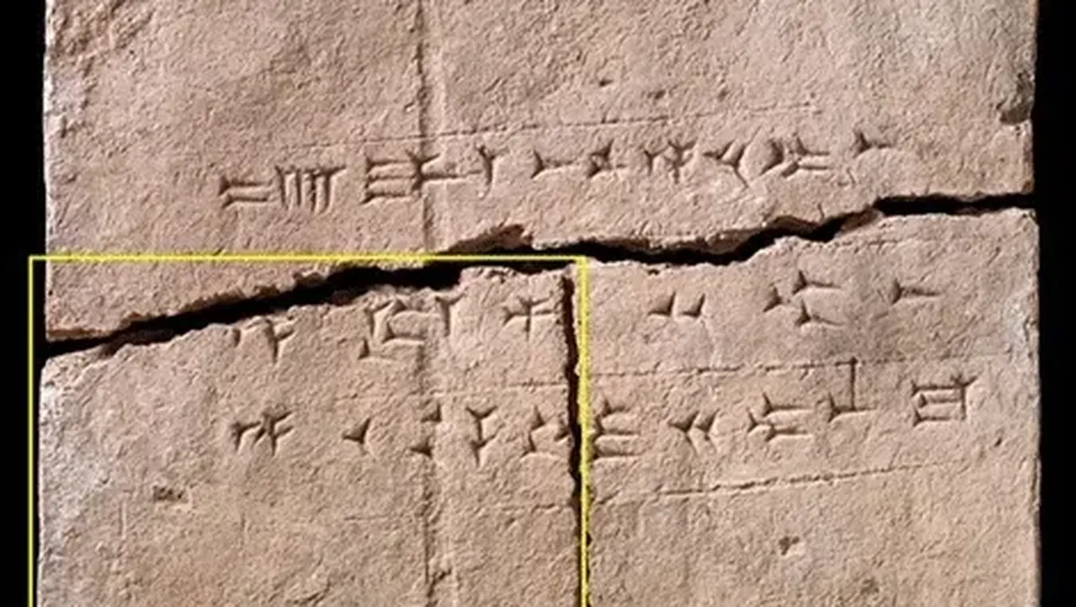 Batu Bata Kuno Ungkap Anomali Medan Magnet Bumi 3000 Tahun Lalu 