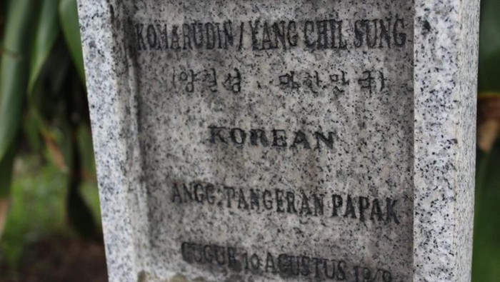 Nisan makam Yang Chil-seong (Komarudin) di TMP Tenjolaya, Garut.