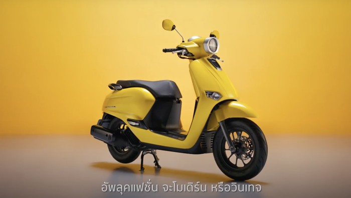 New Honda Giorno+