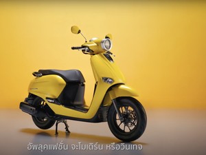 Spesifikasi Honda Giorno, Cocok buat Lawan Yamaha Grand Filano?