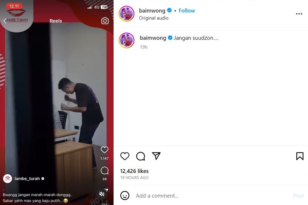 Baim, Shopee