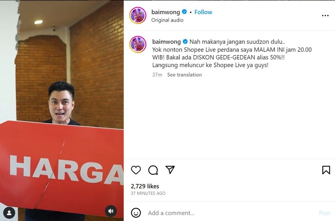 Baim, Shopee