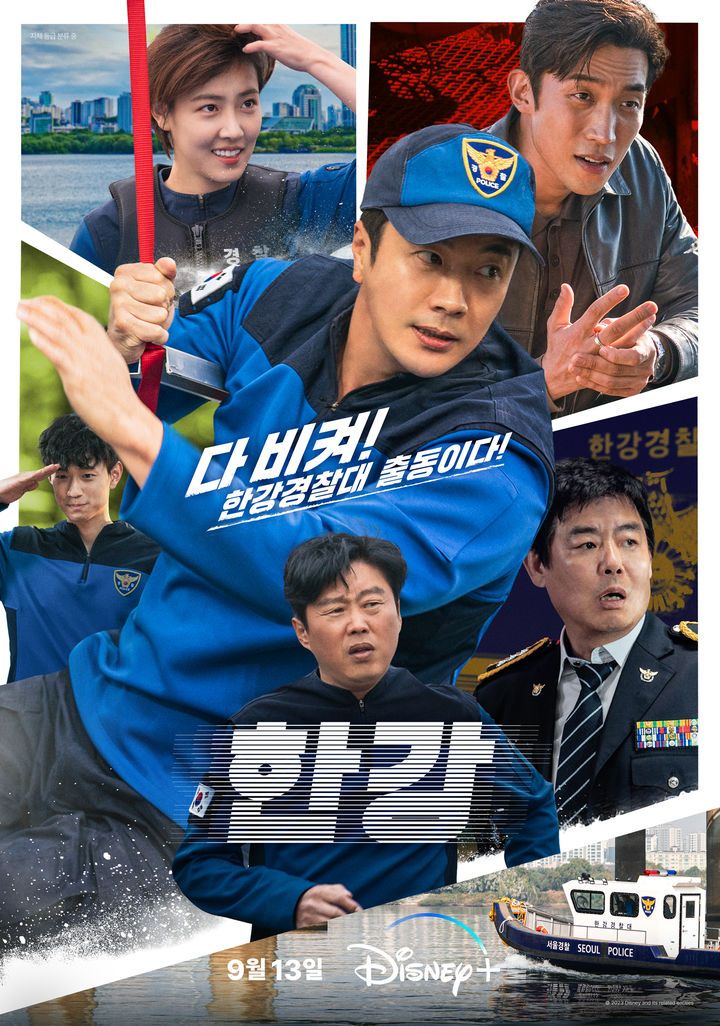Drama Korea terbaru tayang September 2023