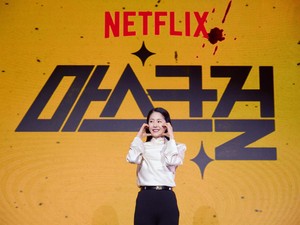 Ko Hyun Jung Jelaskan Proses Syuting Adegan Pertemuan di Episode 7 Mask Girl