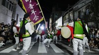 Periode hari itu disebut Bon dalam kalender lunar di wilayah Okinawa.   
