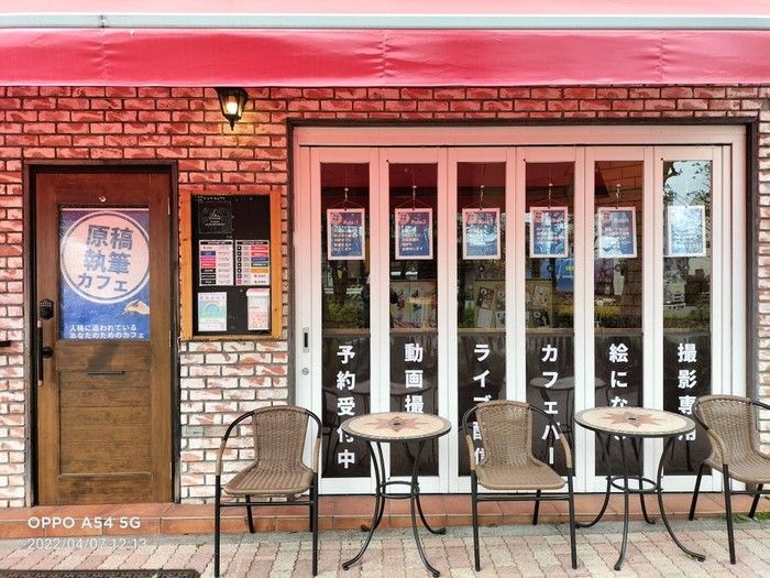 4 Kafe Konsep Unik, Pengunjung Bisa Usir Galau hingga Tidur Usai Makan