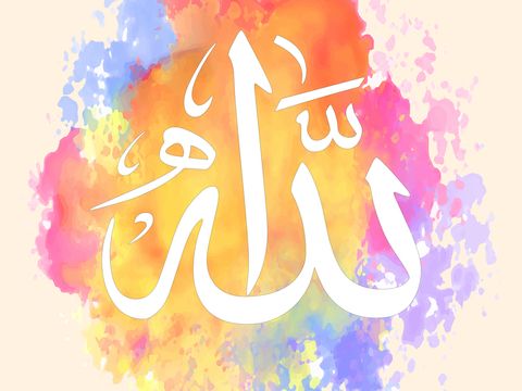 kaligrafi Allah SWT.