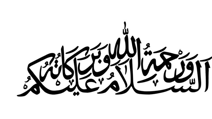 kaligrafi  Assalamualaikum Warohmatullahi Wabarokatuh.