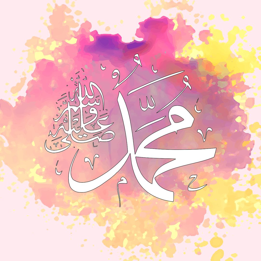 kaligrafi Muhammad.