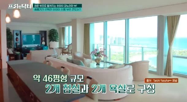 Ilustrasi Rumah Song Joong Ki di Hawaii