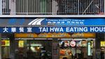10 Restoran Berbintang Michelin Ini Jadi yang Termurah di Dunia!