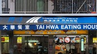 Berada di tengah kawasan bisnis restoran Tai Hwa Eating House mendapatkan penghargaan bintang Michelin pada 2022. Harga makanannya mulai dari Rp 69.000an. Foto: The Travel