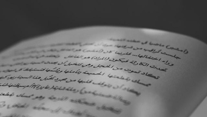Mahfuzhot, kata-kata mutiara, dan peribahasa Arab.