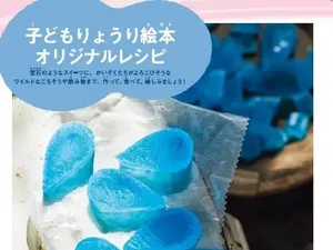 Begini Cara Bikin Permen Laputa Levistone ala Studio Ghibli