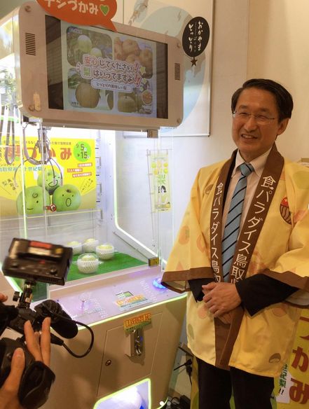 Bukan Boneka, Mesin Capit di Jepang Ini Hadiahnya Buah Pir Mahal