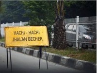 Kumpulan Rambu Peringatan Unik dan Kocak, Ada dari Indonesia
