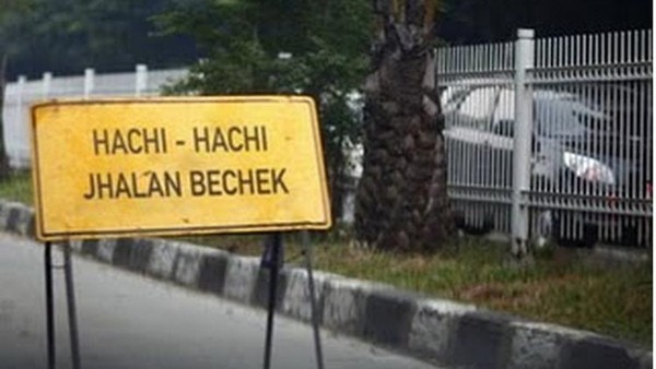 Kumpulan Rambu Peringatan Unik dan Kocak, Ada dari Indonesia