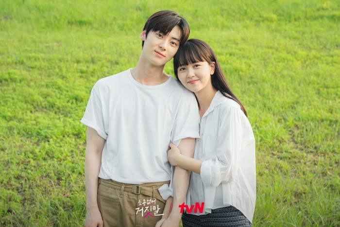 Hwang Min Hyun & Kim So Hyun di Balik Layar Drama Korea My Lovely Liar