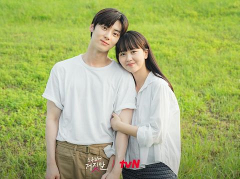 Hwang Min Hyun & Kim So Hyun di Balik Layar Drama Korea My Lovely Liar