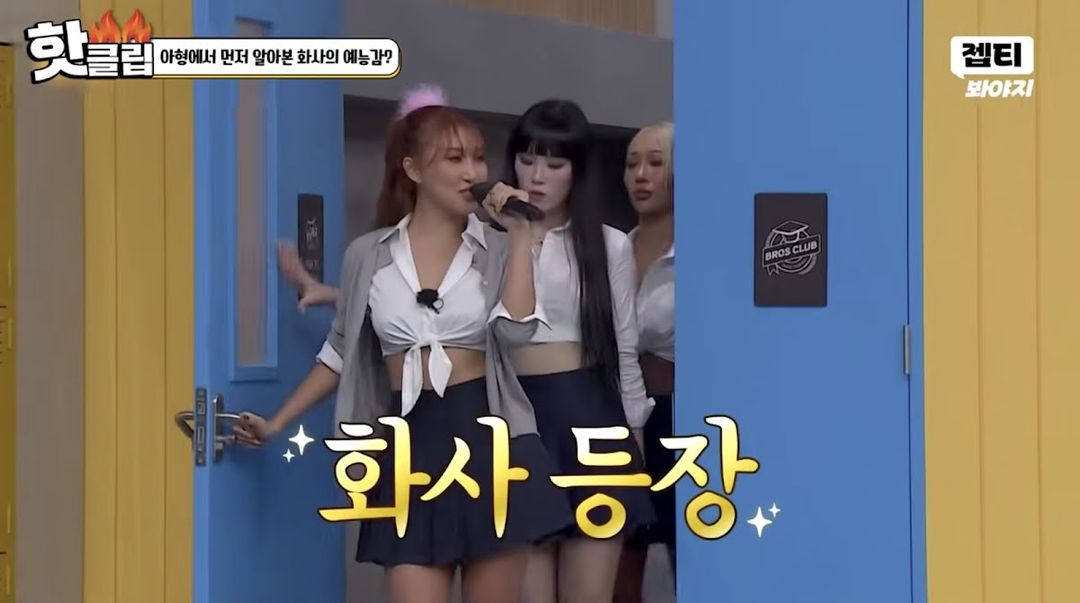 Hwasa MAMAMOO Hwasa MAMAMOO