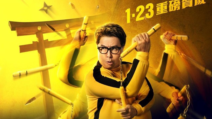 Film Enter The Fat Dragon.