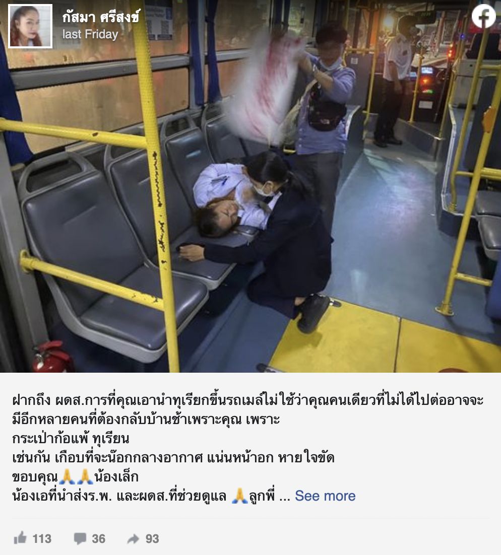 Duh! Kondektur Bus Ini Pingsan Gara-gara Penumpang Bawa Durian