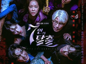Membedah Peran Uhm Ki Joon dan Hwang Jung Eum di The Escape of the Seven