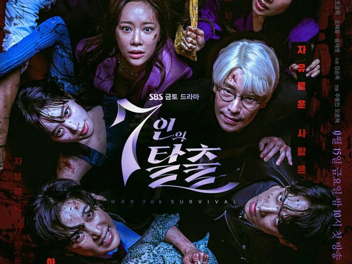 Sinopsis The Escape of the Seven, Drakor Uhm Ki Joon Usai The Penthouse