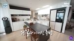 Minimalis! Begini Suasana Dapur Mungil Milik Jihyo TWICE
