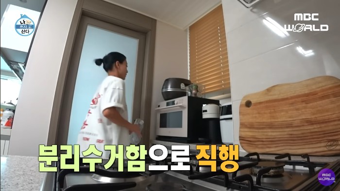 Dapur Dapur Jihyo TWICE