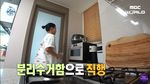Minimalis! Begini Suasana Dapur Mungil Milik Jihyo TWICE