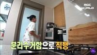 Di sisi lain terdapat area kompor dan oven. Biasanya area ini ia gunakan untuk membuat masakan yang rumit. Foto: YouTube MBC World