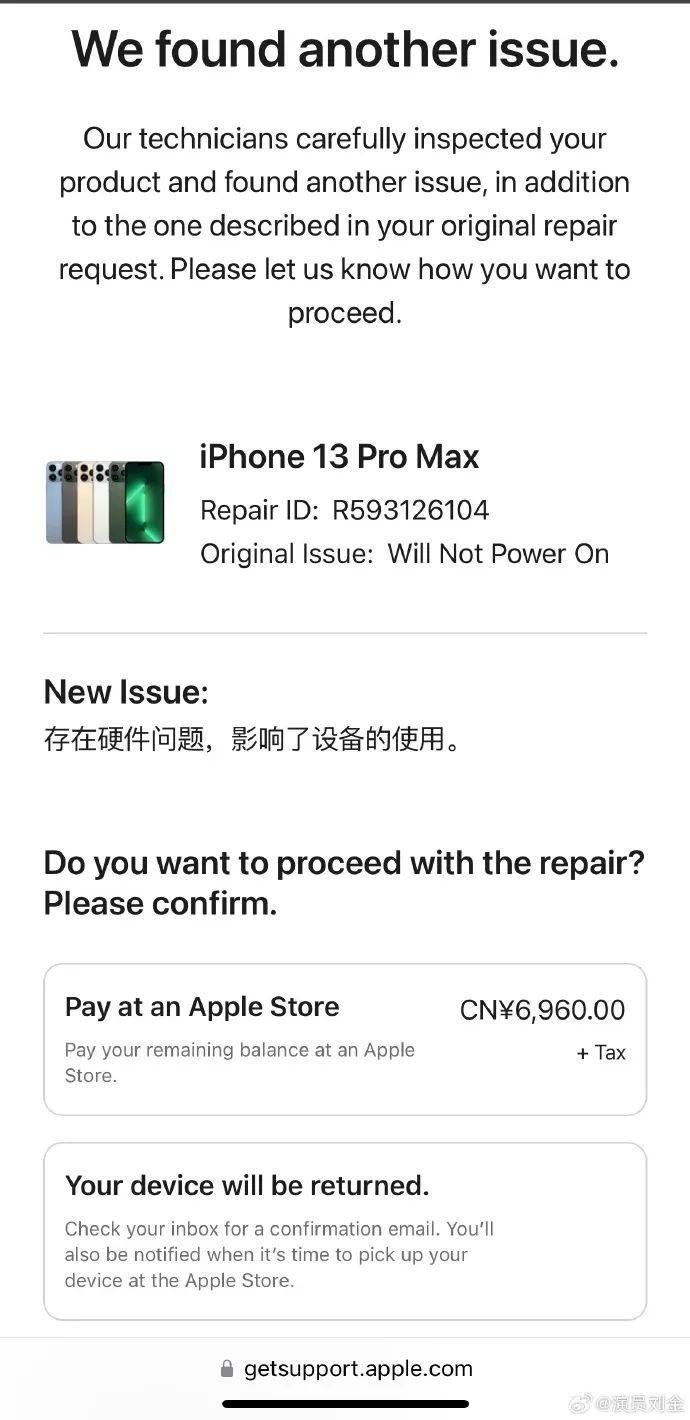 iPhone