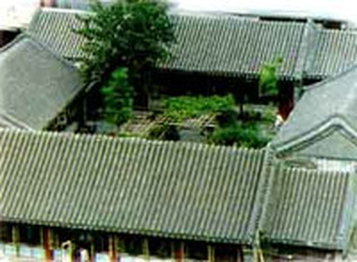 Si He Yuan