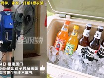 Duh! Anak-anak SD Tertidur di Kelas Usai Minum Bir Rasa Buah
