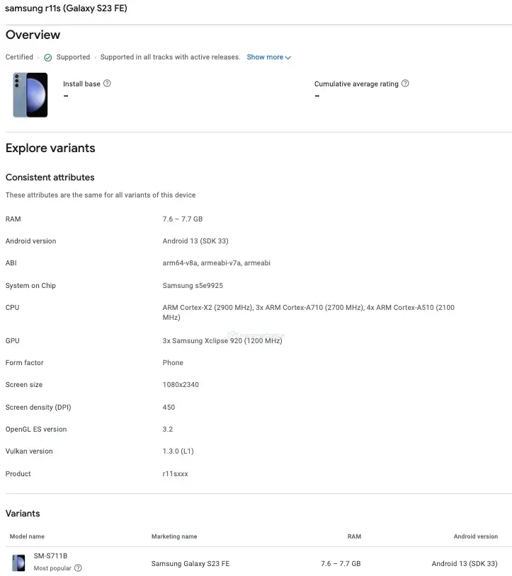 Galaxy S23 FE
