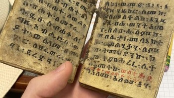Buku berusia 800 tahun terbuat dari perkamen, bahasanya mirip Geez berasal dari Etiopia dan Eritrea. Foto: twitter.com/UmarBzv