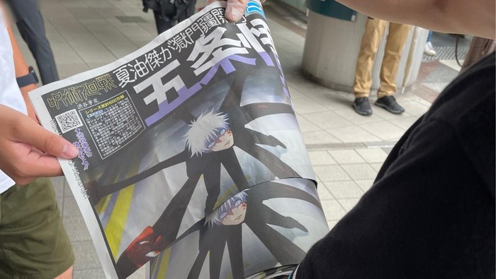 Jujutsu Kaisen