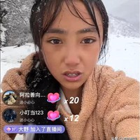 Tak hanya itu, Liangshan dan 50 orang lainnya dituduh melakukan penipuan dengan sayur mayur yang dijual di Douyin. Dikatakan jika mereka sengaja membeli produk-produk murah dan tidak berkualitas untuk dijual dengan harga mahal. Foto: Dok. Douyin